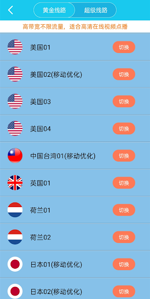 x1800cc旋风安装包免费android下载效果预览图