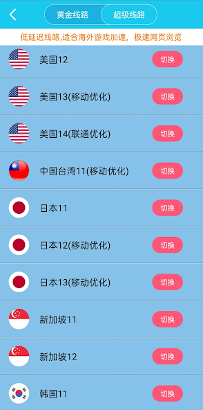 x1800cc旋风安装包免费android下载效果预览图